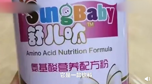 爱婴坊■饮料当奶粉？ 郴州推荐假奶粉涉事医生被停职 官方介入调查