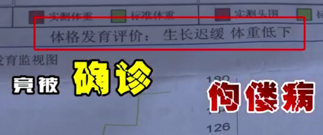 爱婴坊■饮料当奶粉？ 郴州推荐假奶粉涉事医生被停职 官方介入调查