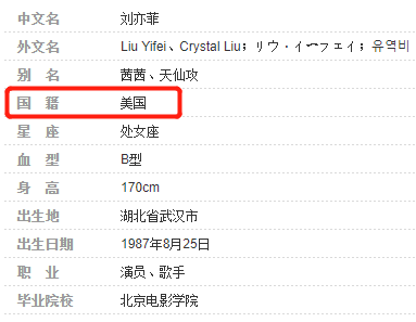 试镜：千里挑一！刘亦菲试镜花木兰视频曝光 候选演员“众星云集”