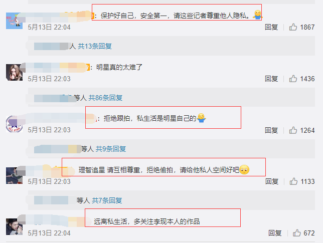 #帅气#太难了！又被偷拍，李现喊话跟拍者：请适可而止
