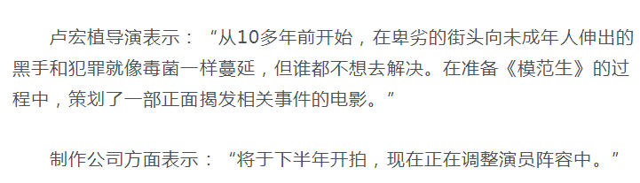 「韩媒」韩媒曝“N号房事件”将被拍成电影，导演曾拍张紫妍事件