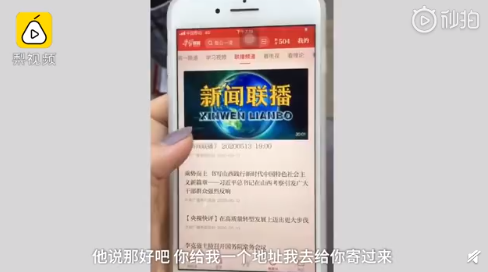 【漂流记】质量也太好了吧！手机掉进乌江8个月后回来了，还能正常开机