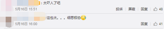 乘客：太可怕了！“行李箱藏女子案”网上刷屏，嫌疑男子系前任男友