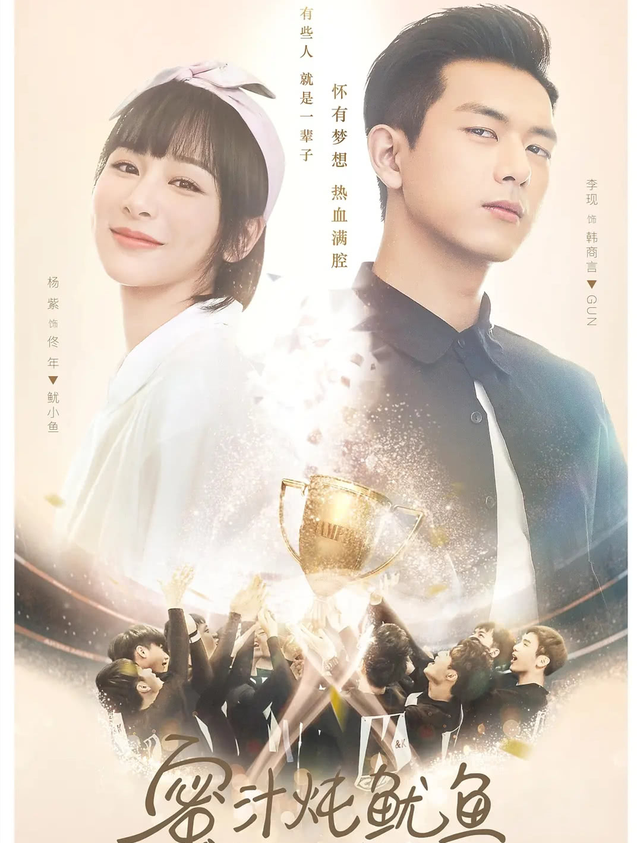 【艺人隐私】理智追星！偶像被骚扰屡禁不止，李现粉丝抵制代拍