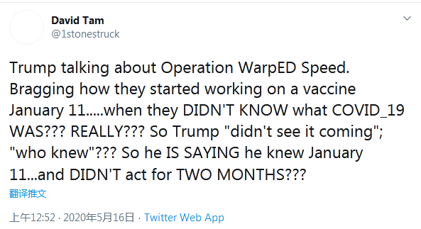 『新冠』特朗普儿子称新冠病毒11月会消失 市民炸锅：到底有没有隐瞒？