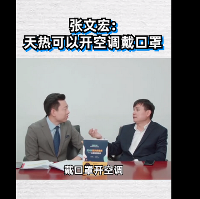 「开空调」天气已越来越热,张文宏说天热可以开空调戴口罩