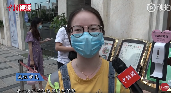 『早餐』武汉五星级酒店路边卖早餐 品种多达十余种 网友：五星体验！
