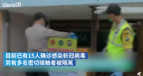 「沐浴」迷惑行为！印尼村民开棺为新冠逝者沐浴，至少15人确诊感染