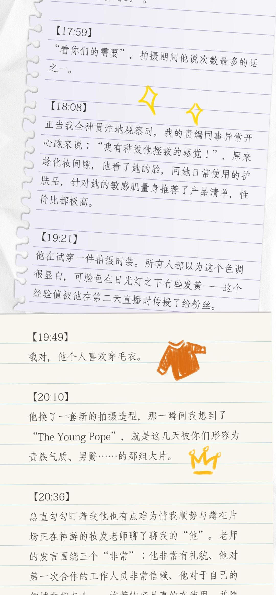 「时尚先生」帅酷的一面!李佳琦登上《时尚先生》封面,”饭圈女孩“心疼他