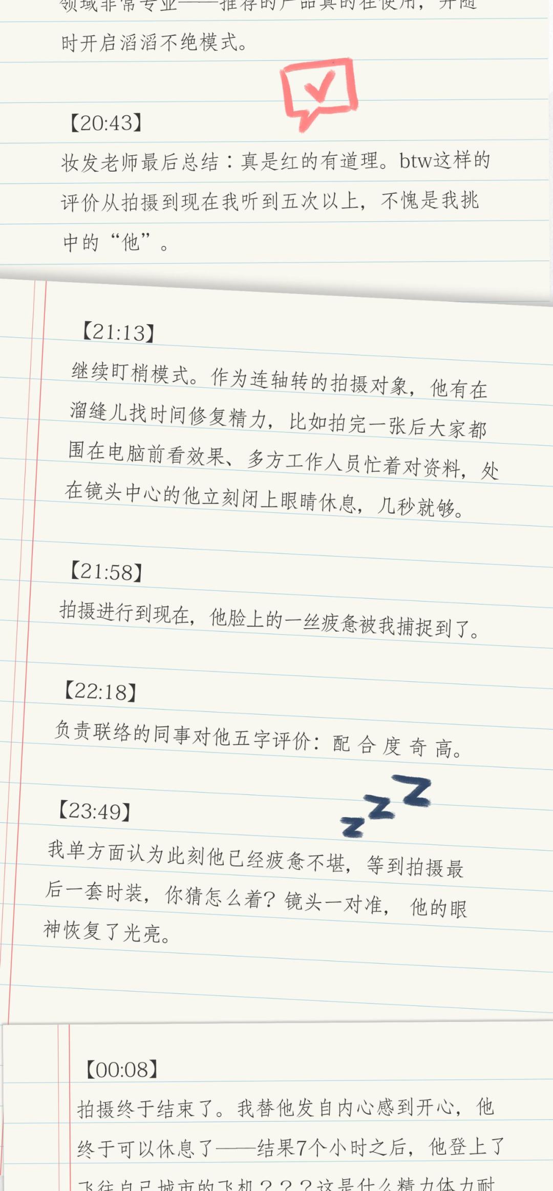 「时尚先生」帅酷的一面!李佳琦登上《时尚先生》封面,”饭圈女孩“心疼他