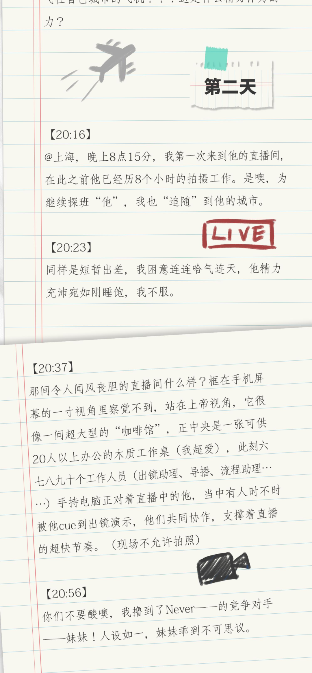 「时尚先生」帅酷的一面!李佳琦登上《时尚先生》封面,”饭圈女孩“心疼他