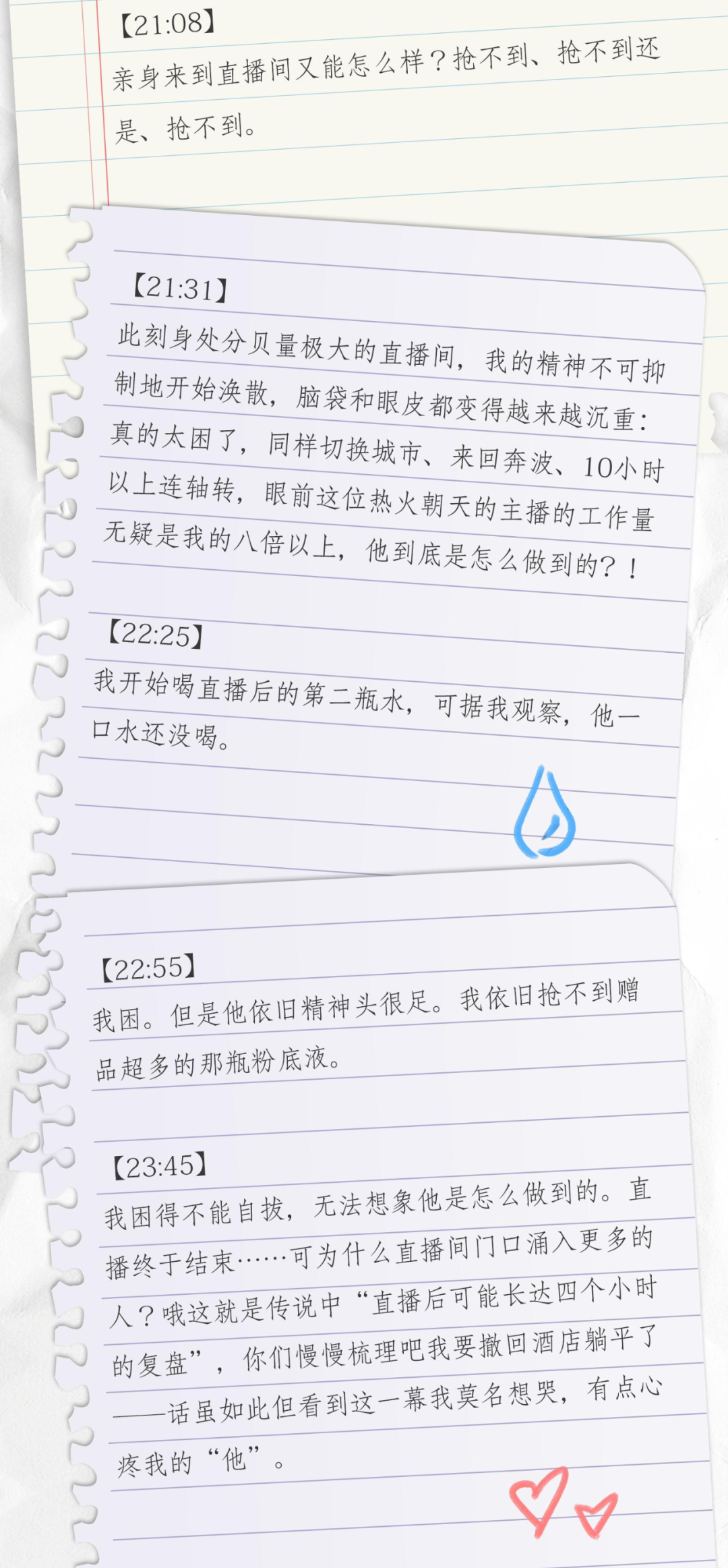 「时尚先生」帅酷的一面!李佳琦登上《时尚先生》封面,”饭圈女孩“心疼他