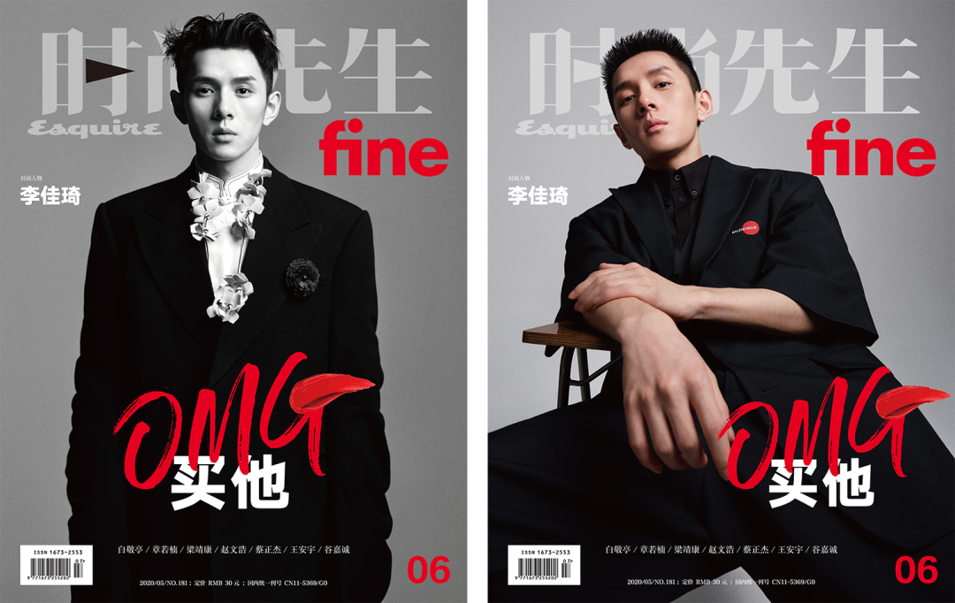 「时尚先生」帅酷的一面!李佳琦登上《时尚先生》封面,”饭圈女孩“心疼他