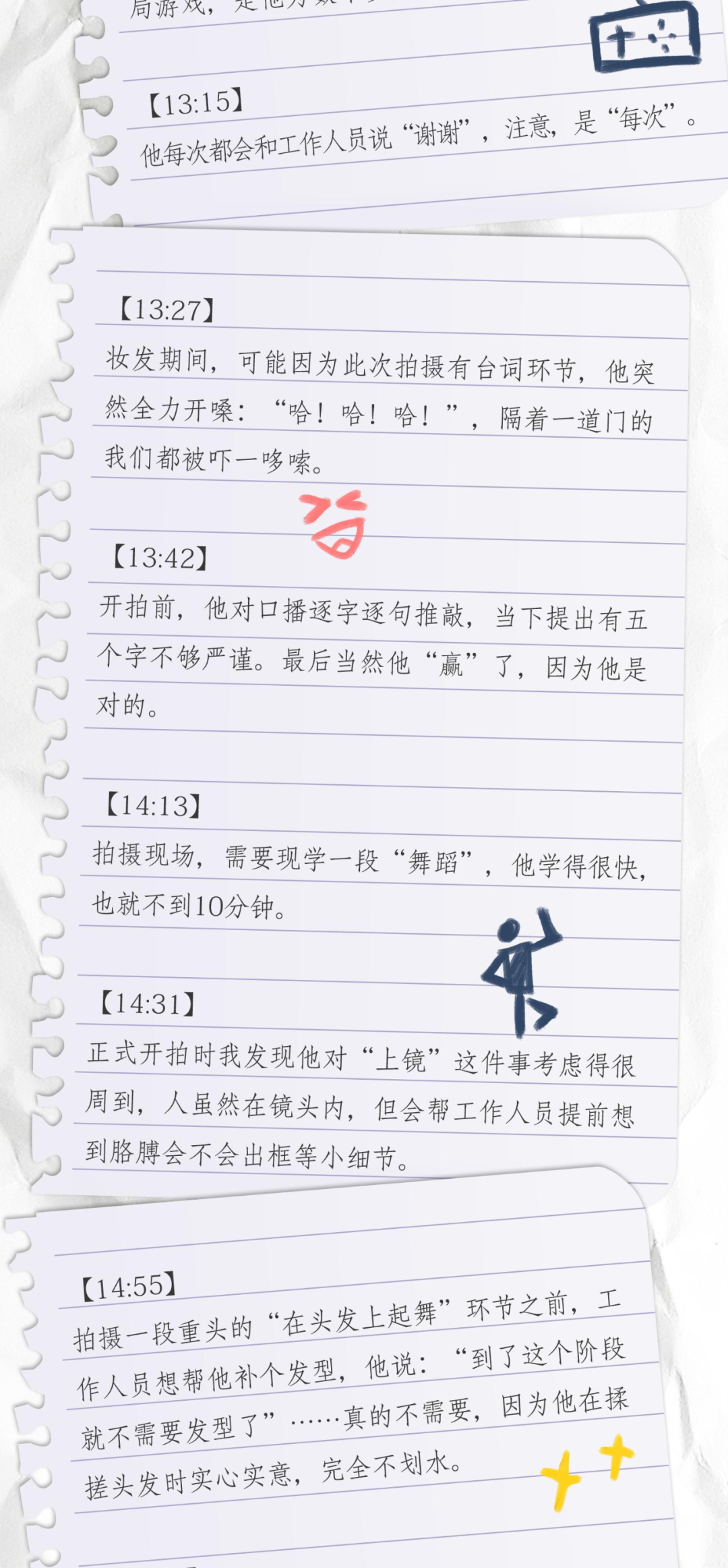 「时尚先生」帅酷的一面!李佳琦登上《时尚先生》封面,”饭圈女孩“心疼他