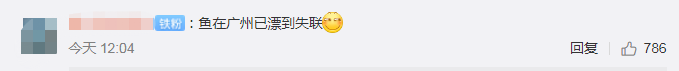 [事发天河]笑喷！暴雨过后的广州，路人班都不上当街捕鱼