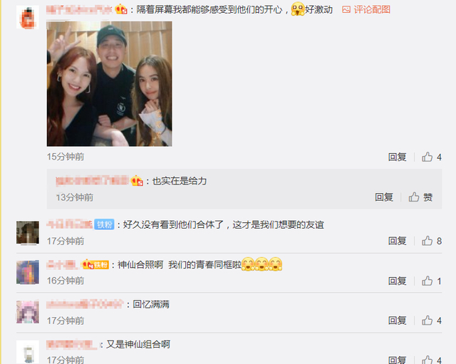 「蔡依林」杨丞琳潘玮柏蔡依林同框 网友：有生之年系列！