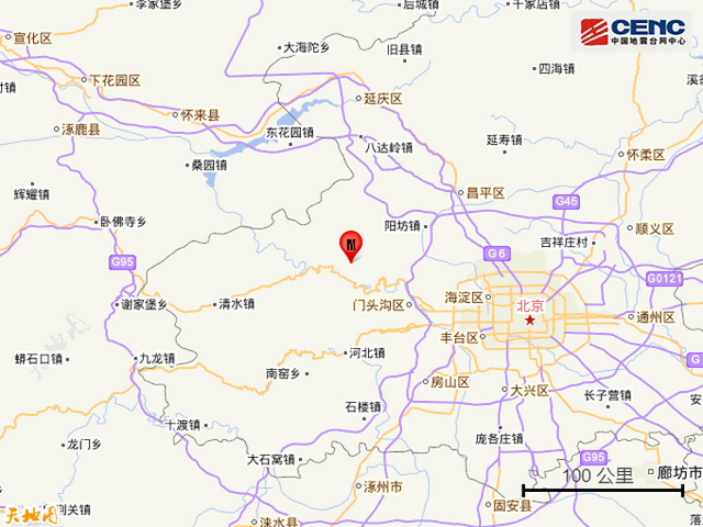 「走滑」云彩躺枪？北京门头沟地震前有预兆？中国地震局辟谣