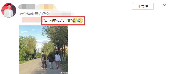 牵手■网友偶遇郑恺苗苗逛公园，种种迹象明确指向苗苗怀孕了