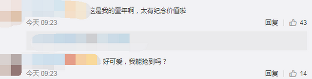 「葫芦兄弟」童年记忆！“葫芦娃”上邮票了，一套6枚一枚面值1.20元