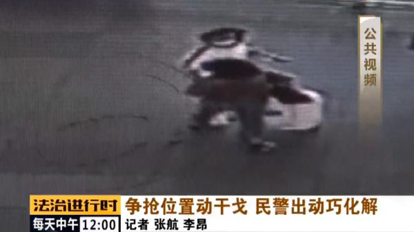[]首都机场：两女子大打出手，居然只是为了取托运行李