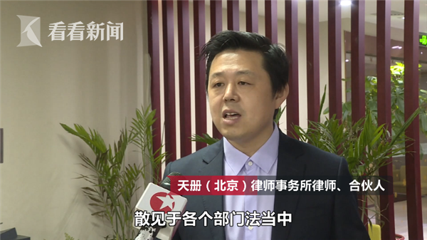 民法总则:人大专家独家解读民法典 1260条,一部人民权利的宣言书!