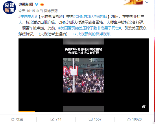 委员会主席|