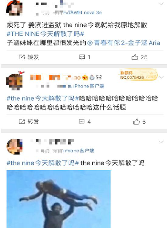 虞书欣|