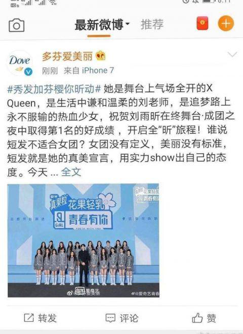 虞书欣|