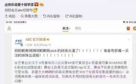虞书欣|