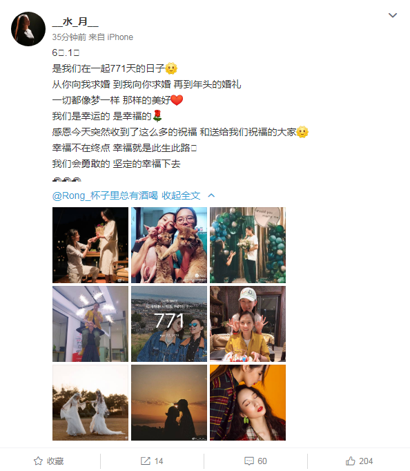 爱人|