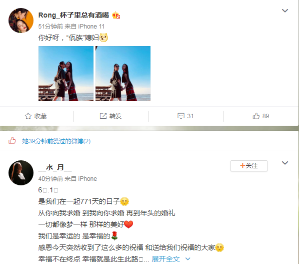 爱人|