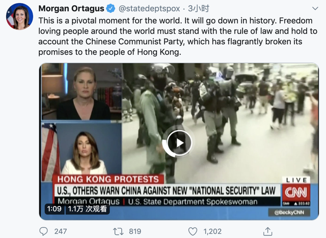 美国国务院|