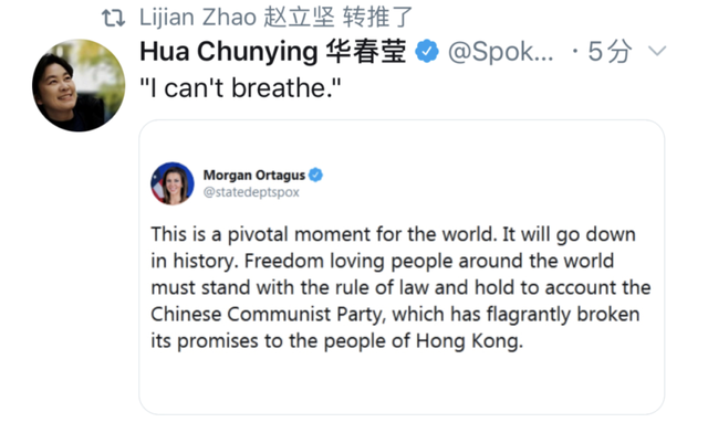 美国国务院|