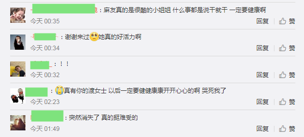 演艺圈|