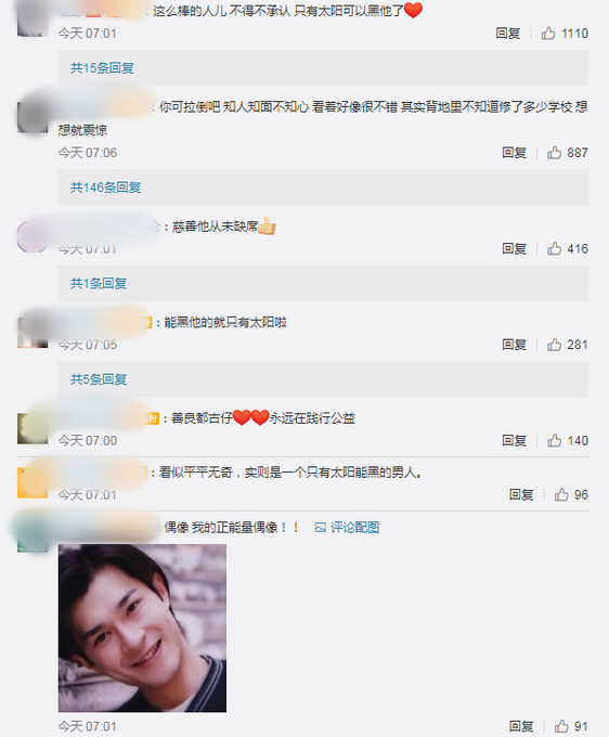 香港演艺|