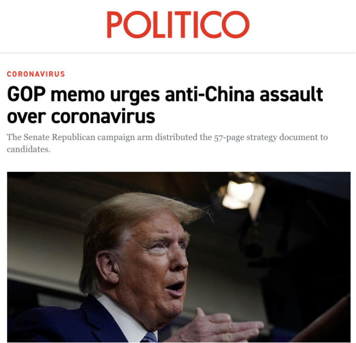 排华运动|