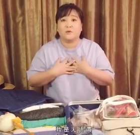 网民|