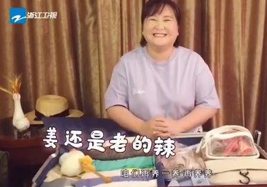 网民|