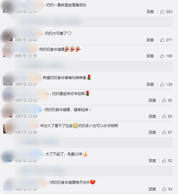 食客|