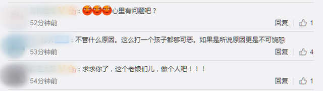 掌掴|