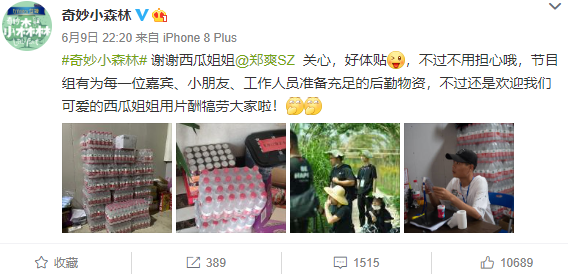 片酬|