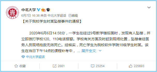 时某|