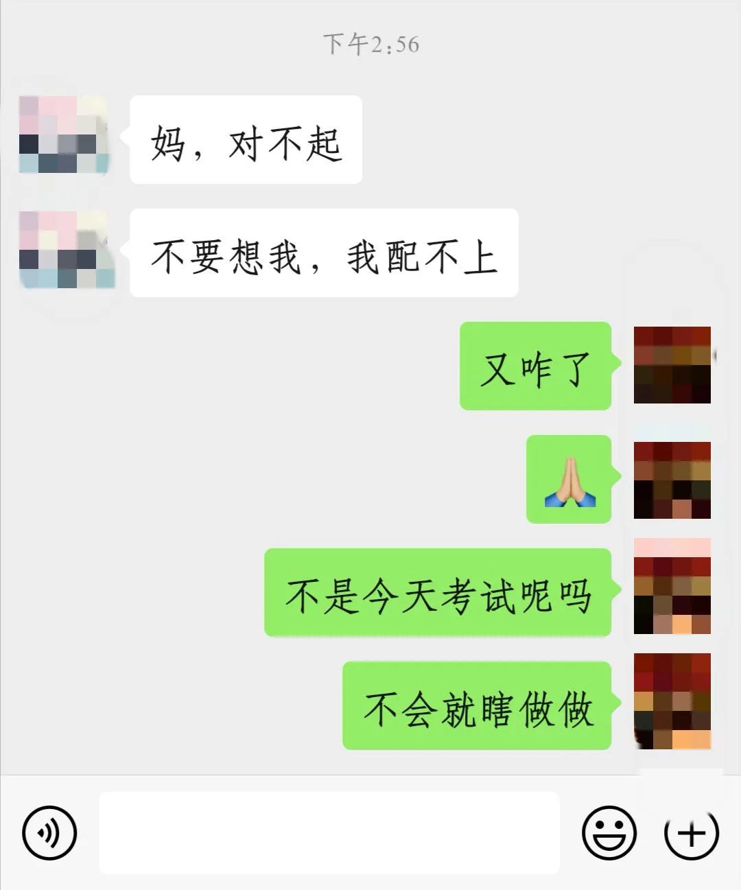 时某|