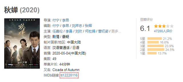 暮白首|