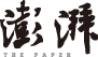 阳性|