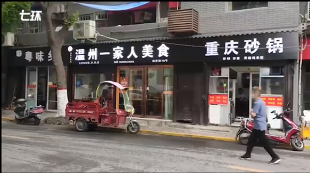 一个多|