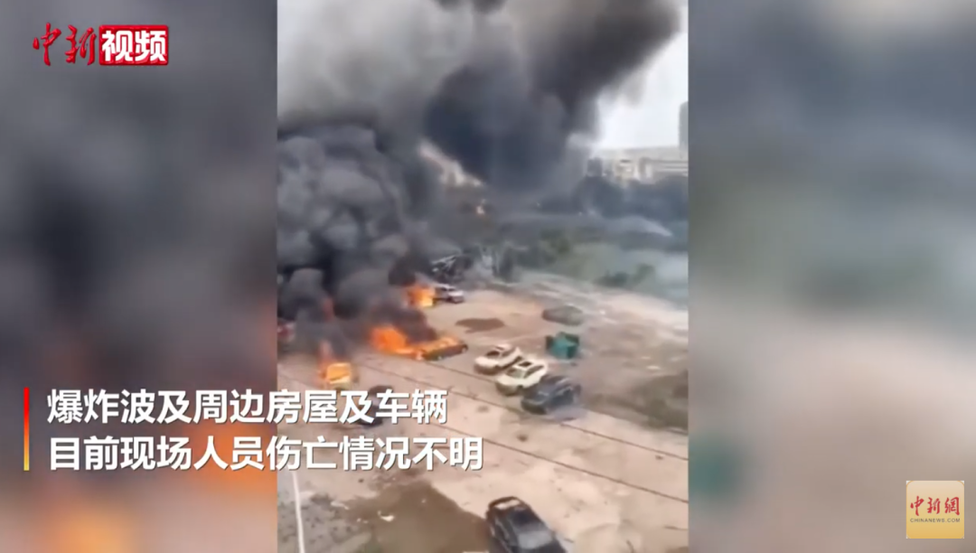 爆炸事故|