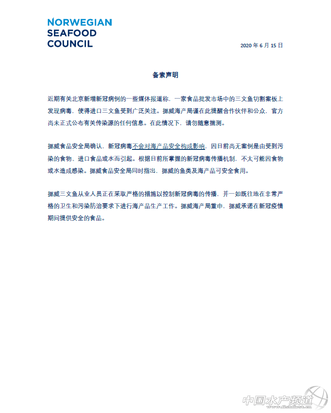 阴性|