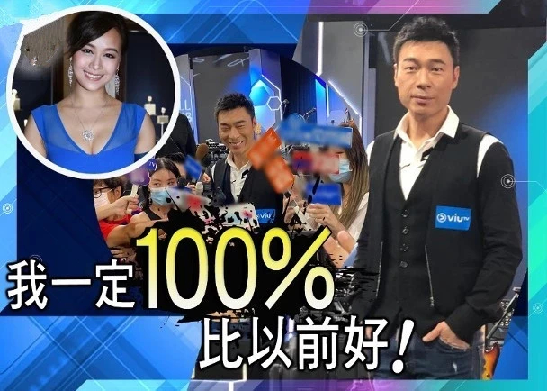 许志安|