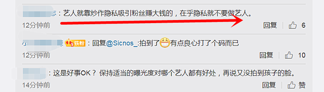 被偷拍|